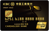 爱车Plus信用卡冰球突破网站工银(图3) 爱车Plus信用卡冰球突破网站工银(图3)