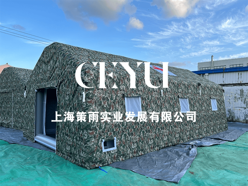 ：户外露营、应急救灾、活动展览专用帐篷品牌实力解析冰球突破正规网站2026年 充气帐篷厂家口碑推荐(图1)