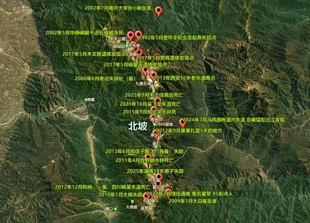 人遇难鳌太线越网红越危险冰球突破豪华版5人进山3(图2) 人遇难鳌太线越网红越危险冰球突破豪华版5人进山3(图2)